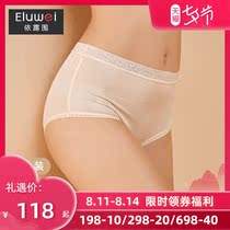 Eluwei High waist silk Panties Seamless Mulberry Silk Briefs Sexy Lace 100%silk Panties