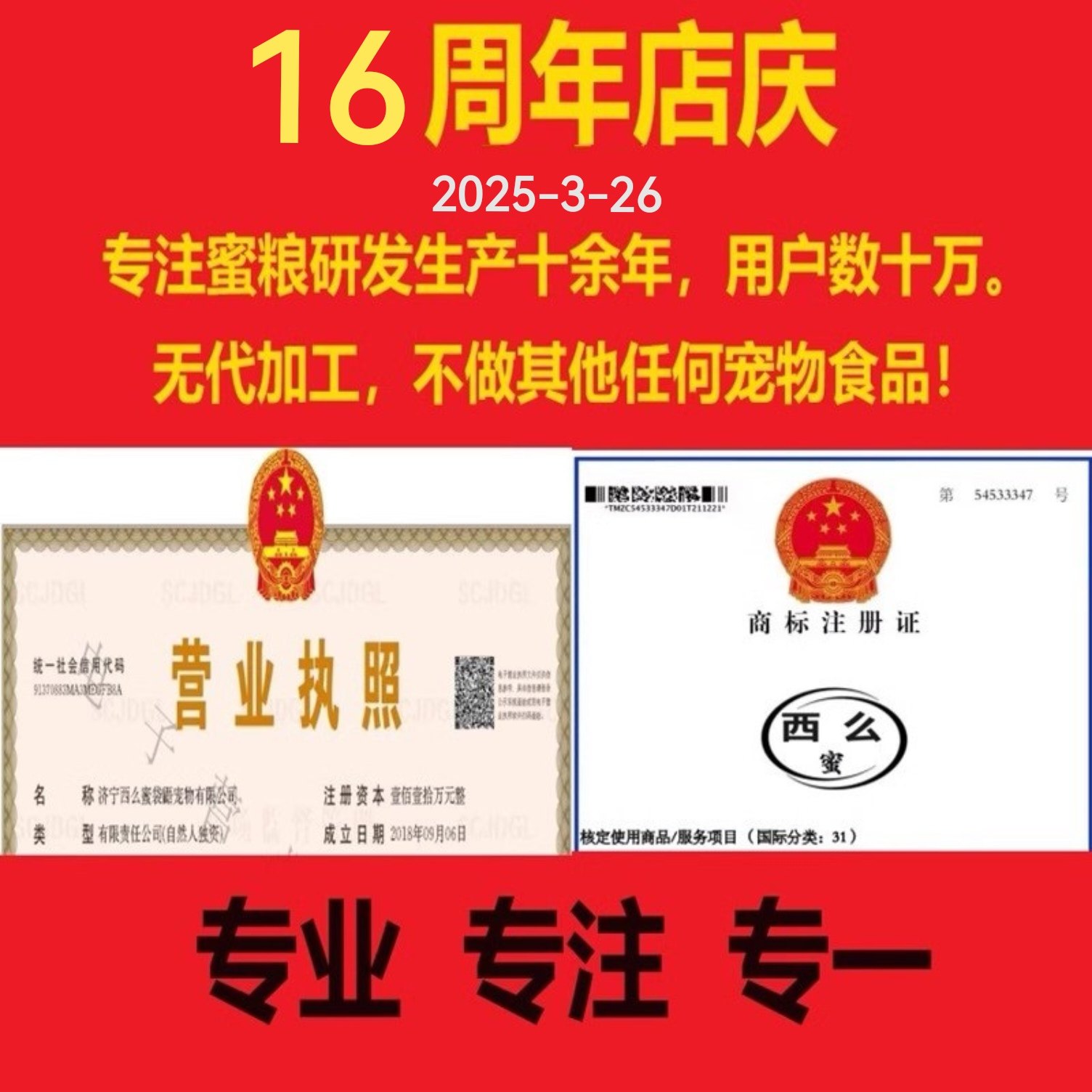 HPW配方蜜袋鼯主粮:宠物营养的新标准-其它宠物粮食-淘宝百科网