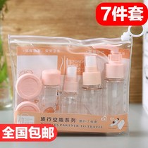 Foreign travel travel travel supplies artifact travel portable toiletries bottle set cosmetic bag women