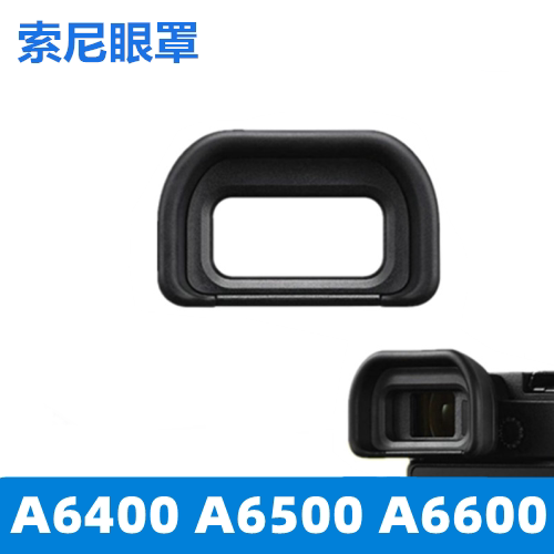 Applicable Sony ILCE-A6400 A6500 A6600 A6600-single-phase machine eyewear goggle access to viewfinder accessories-Taobao