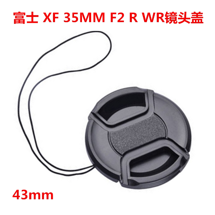 Fuji 43mm lens cover XA10 XT1 XT10 XE3 XE3 micro-single camera XF35mm f2 R WR