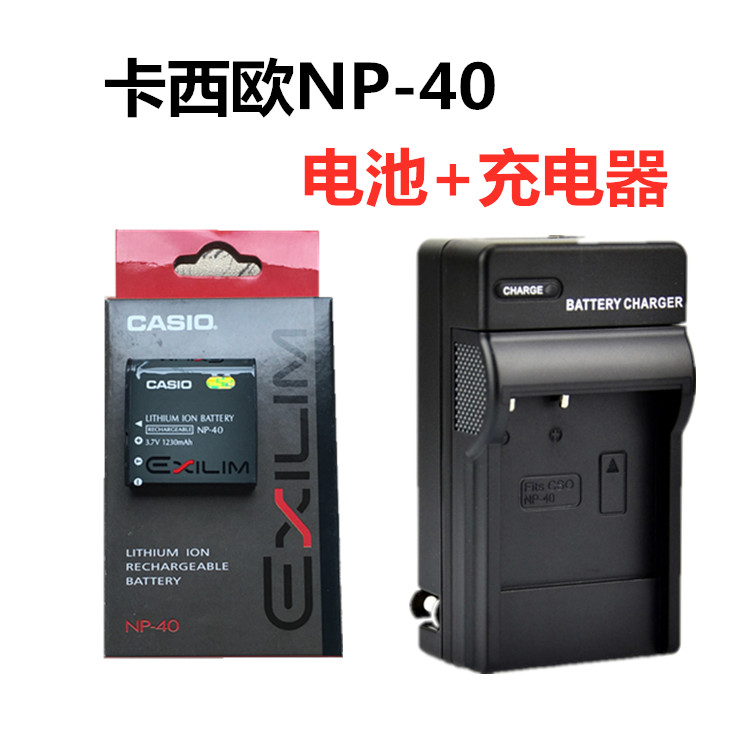 CASIOEX-Z400 CASIOEX-Z400 Z450 Z1050 Z1200 Z1200 digital camera NP-40 battery charger