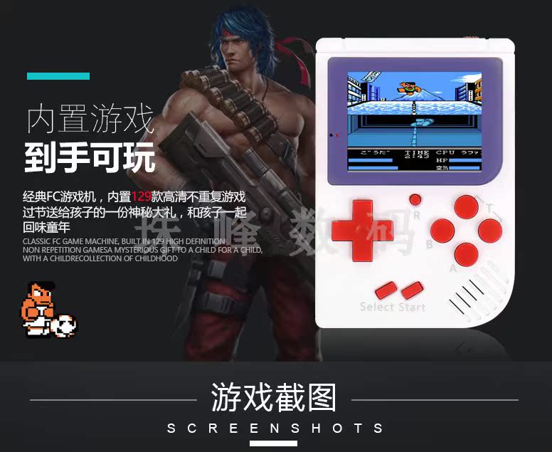 Máy chơi game cầm tay rung retro sinh viên mini FC hoài cổ trẻ em NES đỏ trắng máy Super Mario 400 trong một - Kiểm soát trò chơi nút bấm pubg