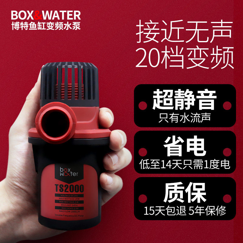 Bote Fish Tank Frequency Conversion Water Pump Ultra Silent Submersible Pump Water Pumping Circulation Pumps Fish Pond Aquarium Filter Fish Tank Water Pump