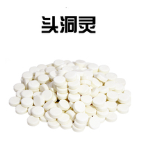 观赏鱼用大白片甲硝唑罗汉鱼头洞鹦鹉头洞白便肠炎内寄腹水脱便