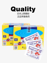 Japan imported Ueno yellow powder new sterilization and disinfection and pet tropical fish medicine fish disease medicine ornamental fish koi fish