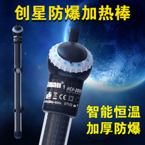 Chuangxing AT HCH series explosion-proof heating rod outlet version heating rod 100W 200W 300W