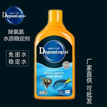 Germany Debon chlorination ammonia water stabilizer chlorination water 400ml 700ml water stabilizer