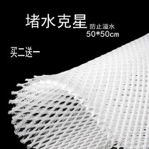 Fish tank filter cotton blocking water fish tank filter cotton biochemical cotton water purification water permeable no washable cotton