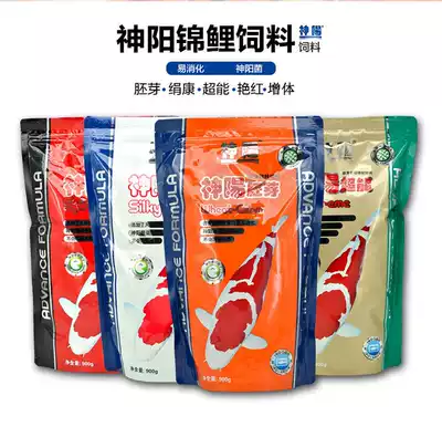Shenyang koi feed koi fish food color Kang breed germ growth Super Energy red silk Kang koi goldfish feed