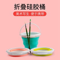 Thickened bucket art students sketching painting folding silicone storage bucket portable gouache bucket portable brush bucket