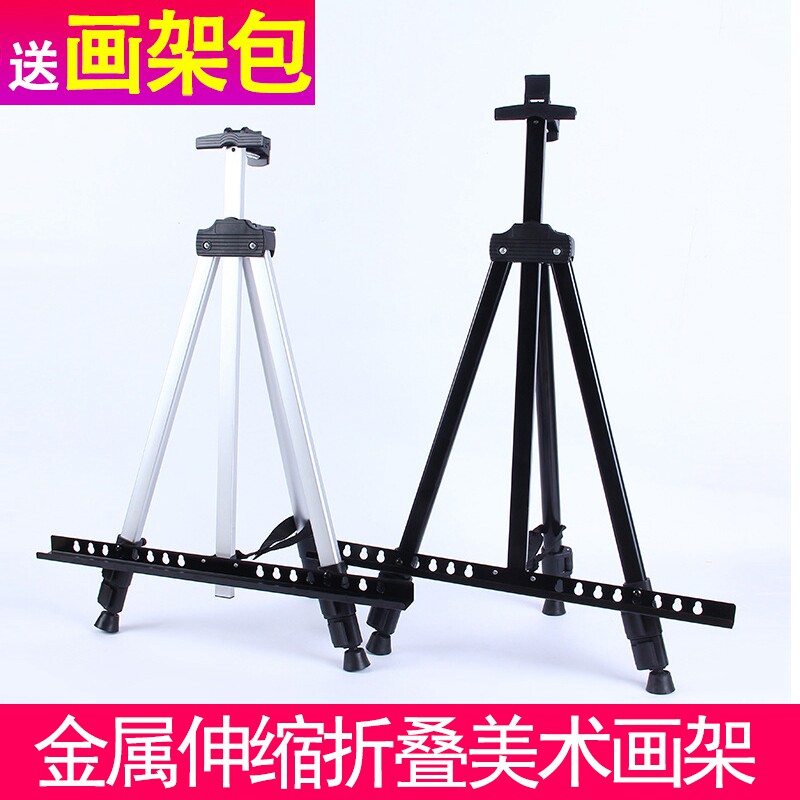 Drawing Board Easel Art Students Special Student Beginner Suit Portable Folding Sketching Sketch Drawing Bracket Children Easel