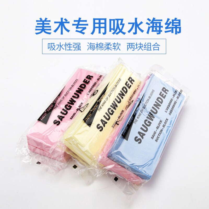 Fine Art Brush Water Suction Sponge Magic Cotton Water Powder Watercolor Painting Pen Suction Sponge Water Powder Painting Special Absorbent Cotton