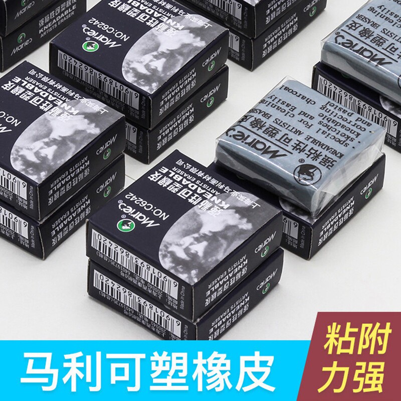 Malli card Plastic eraser Sticky Rubber Clay Fine Art Sketch Painting Speed Writing Glue Clay Not Sticky with soft rubber mud