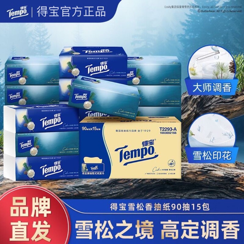 15 Packs of Depot Tissue Paper with Cedar Scent, 90 Sheets Per Pack, Household Full Box of Napkins, Facial Tissues, Hand Wipes, Toilet Paper for Student Dormitories