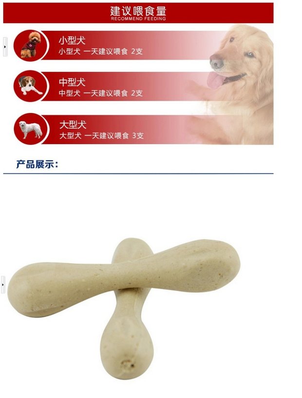 Chó ăn vặt thú cưng nhai chó sạch răng xương chó con răng hàm chó chọc xylit sụn nhỏ 12g - Đồ ăn vặt cho chó hạt ganador