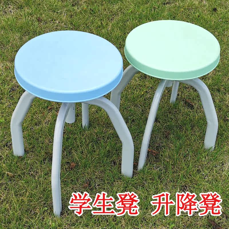 Laboratory lifting round stool steel frame rotating stool teacher chair office meeting stool school counseling training class student stool
