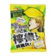[Около 11 штук] Saitotyu Super -Sour Lemon Candy*1 сумка