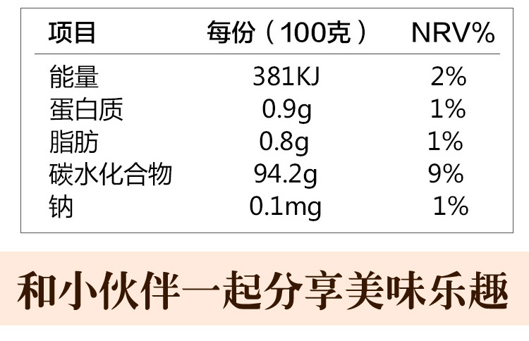 【二宝】水果汁儿童棒棒糖80g