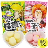 Лимонный сахар+сливовый сахар [2 упаковки]