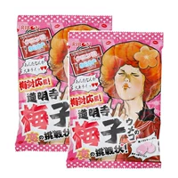 [Около 22] Слива храма DAOMGE*2 сумки