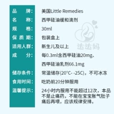 Детские наклейки с силиконовым маслом для новорожденных, капли, США