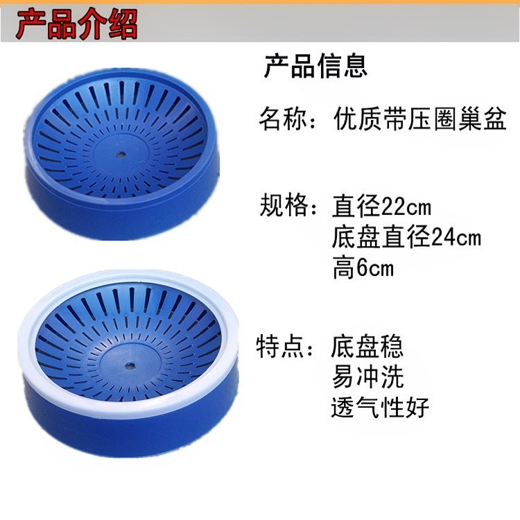 Chăn nuôi cá rô tổ yến tổ chim vườn chim bồ câu khái niệm thủ công mỹ nghệ cung cấp Daquan lưới trang trí tường - Chim & Chăm sóc chim Supplies cám cho chim