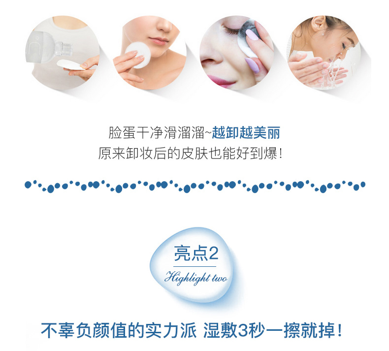 韩国进口Unny悠宜四合一温和懒人卸妆水眼唇