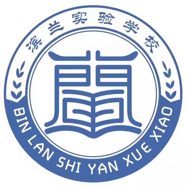 Fuya School Uniforms Binlan Experimental School Primary School Uniforms