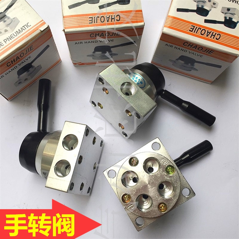 K34R6-8 hand-turn valve K34R6-8D manual valve K34R6-8L three-position four-way hand-wrench valve manufacturer direct