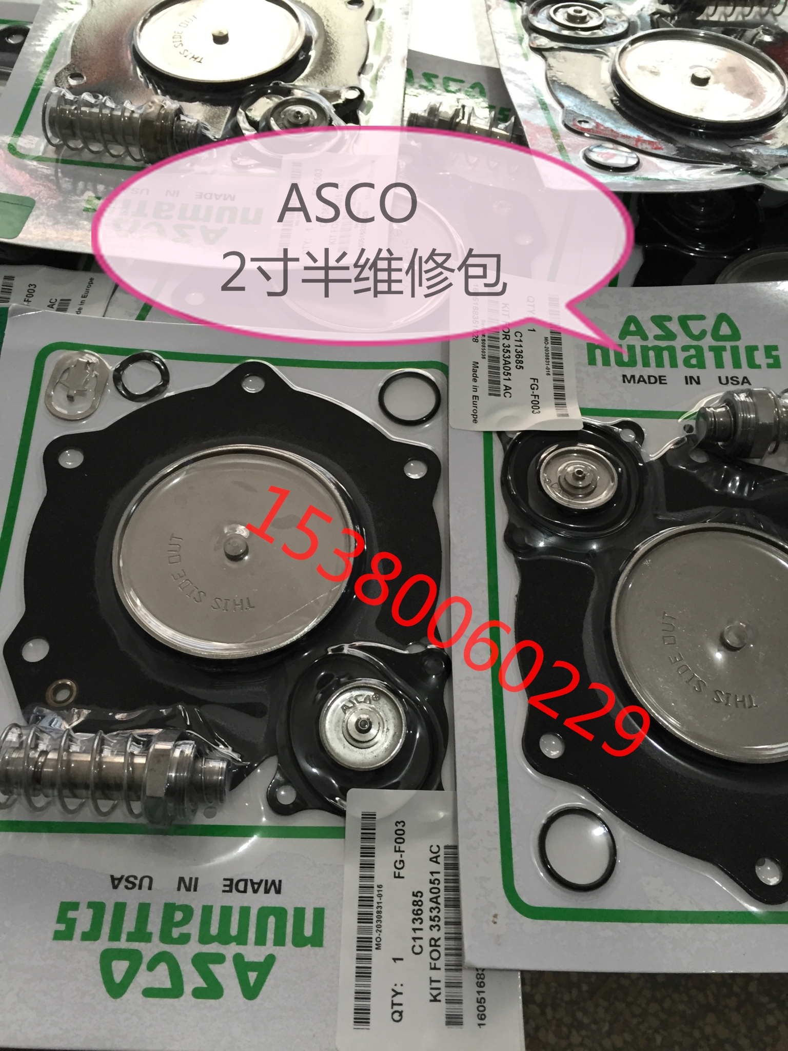 ASCO various sizes of electromagnetic pulse valve repair kit factory direct sales