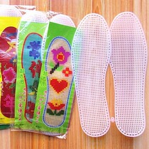 Plastic insole grid transparent plastic grid insole Xiaoge cross embroidered wool thread embroidery insole male and female with picture