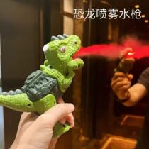 Sterilized Dinosaur Gun Retrofitted With Alcohol Will Spray Fire Dinosaur Electric Water Guns Toy Cartoon Dinosaur Tonic Water Spray Gun