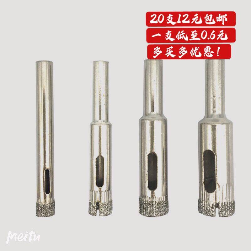 6-12mm glass drill bit drill glass ceramic partition fish tank wine bottle marble tile glass driller