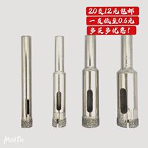 6-12mm glass drill bit drill glass ceramic partition fish tank wine bottle marble tile glass open pore machine