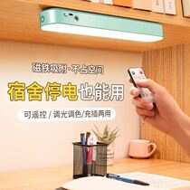 Movable charging led lamp magnetic attraction usb remote control small night light adjustable light desk lamp desk suction ceiling lamp room
