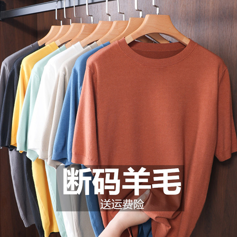 2025 Spring and Autumn New Men's Round Neck Wool Knitwear Short Sleeve Loose Solid Color Base Shirt Half Sleeve T-Shirt Sweater