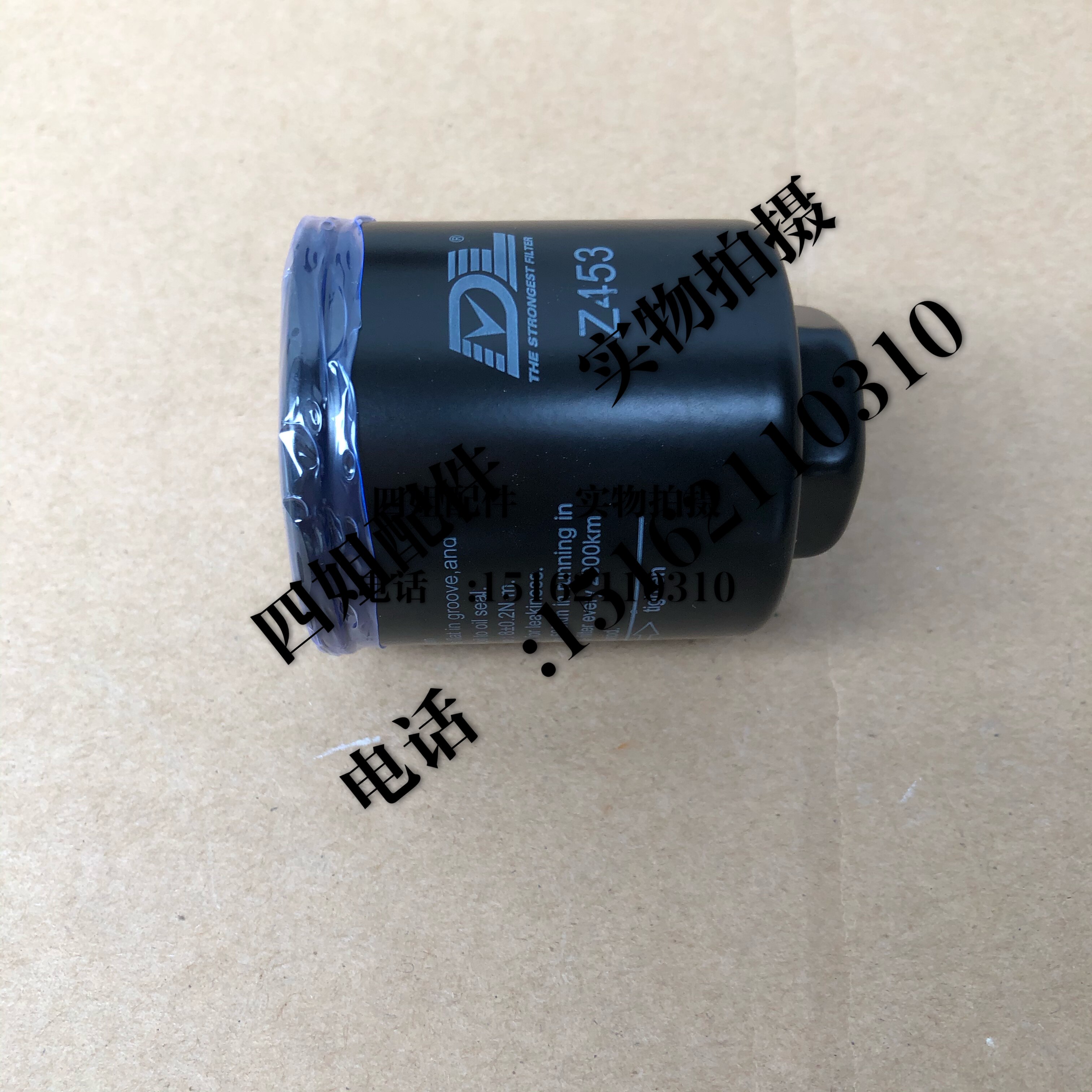 Biyjiu FLY125 RAI125 Only I 125 Typhoon 125 SR300 250 Oil Filter Original