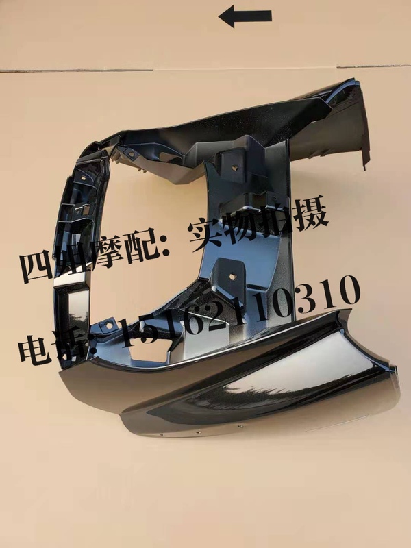 Byq Original Accessories Byq250T X7 Front Deflector/Front Panel/Front Large Panel