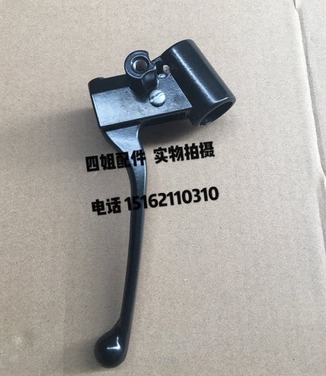 Biyajiugen plant accessories RA1 Typhoon 125 only I left handle handle assembly handlebar horn