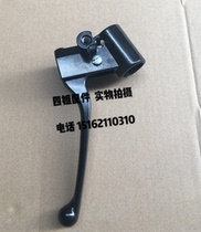 Piaggio original accessories RA1 Typhoon 125 only my left handle handle assembly handlebar Horn