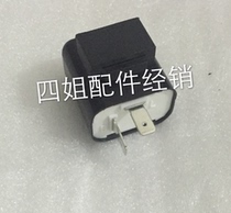 Zongshenbia Cho Original Accessories FLY125 RA1 125 Flash