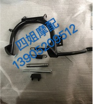 Piaggio Apulia original accessories FLY150 125 RAI Typhoon 125 center bracket large support