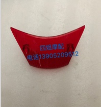  Zongshen Piaggio Original Lady BQY100T-E 50QT Taillight shell Taillight glass Taillight cover