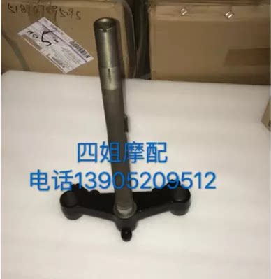 Zongshen Biyajiu original accessories FLY150 125 RAI typhoon 125 lady silver handsome direction column