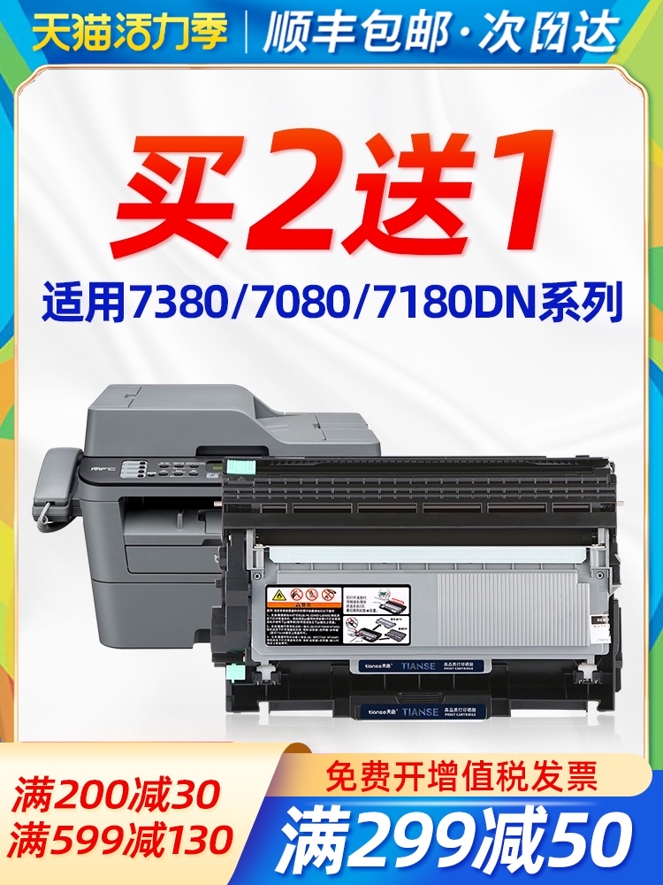 Brother HL2260D Laser Printer Toner Cartridge 2560DN Toner Cartridge TN2312 Easy to add powder MFC7380 7480D 7880DNAll