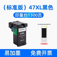 47 картриджей, черные (многоразовые), емкость печати около 1300 страниц.