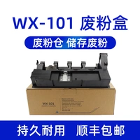 【Бункер для отработанного тонера】A162WY1 / A162WYA