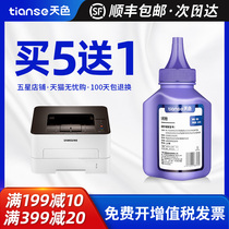 Its applicable Samsung MLT-D116L Toner xpress M2676N M2675F M2626D M2876HN 2835dw