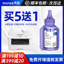 The Sky is suitable for Fuji Xerox M228Z Toner M228fb M268DW P228db black and white laser printer M228B all-in-one P225D DB P